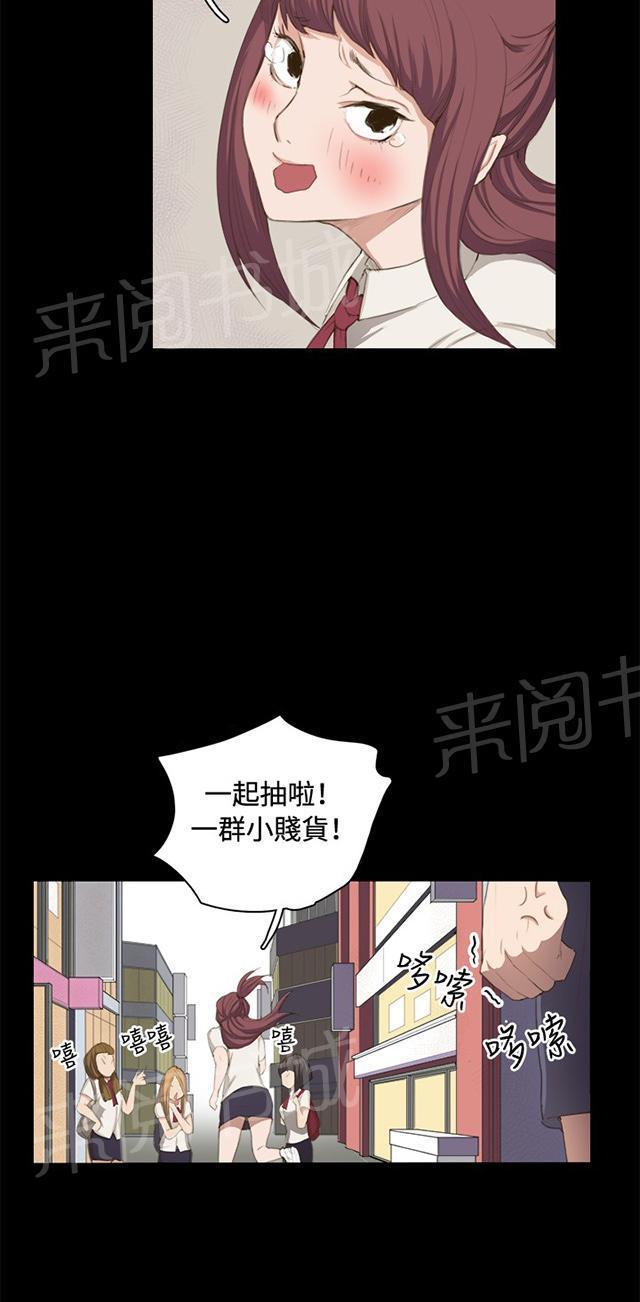第1话 再会45