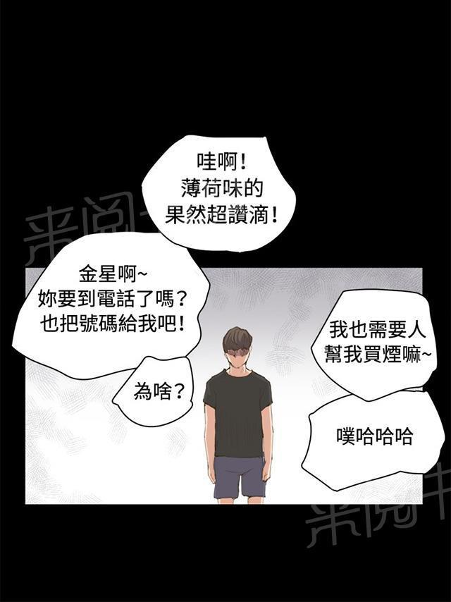 第1话 再会46