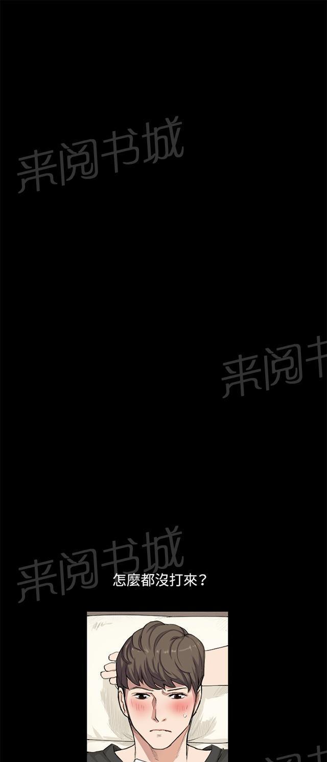 第1话 再会47
