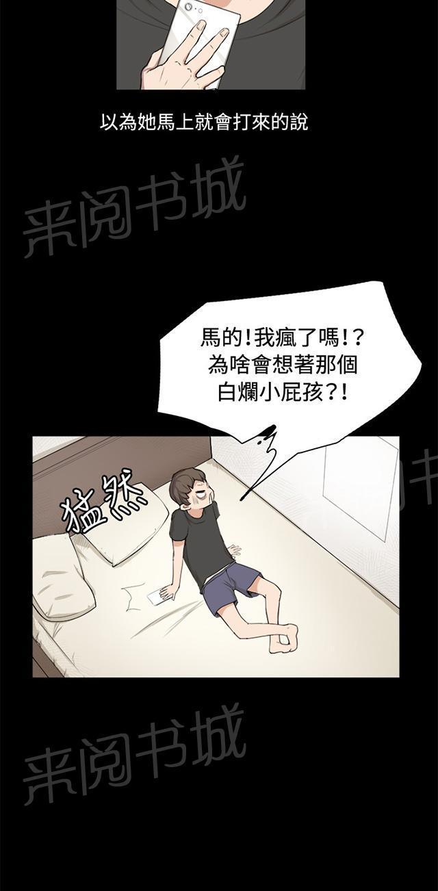第1话 再会48