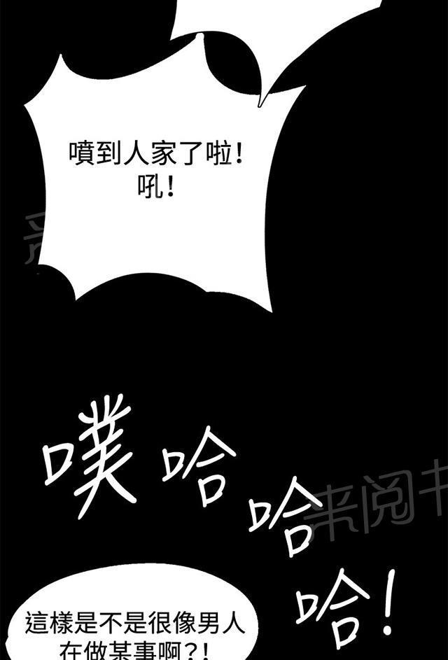 第1话 再会5