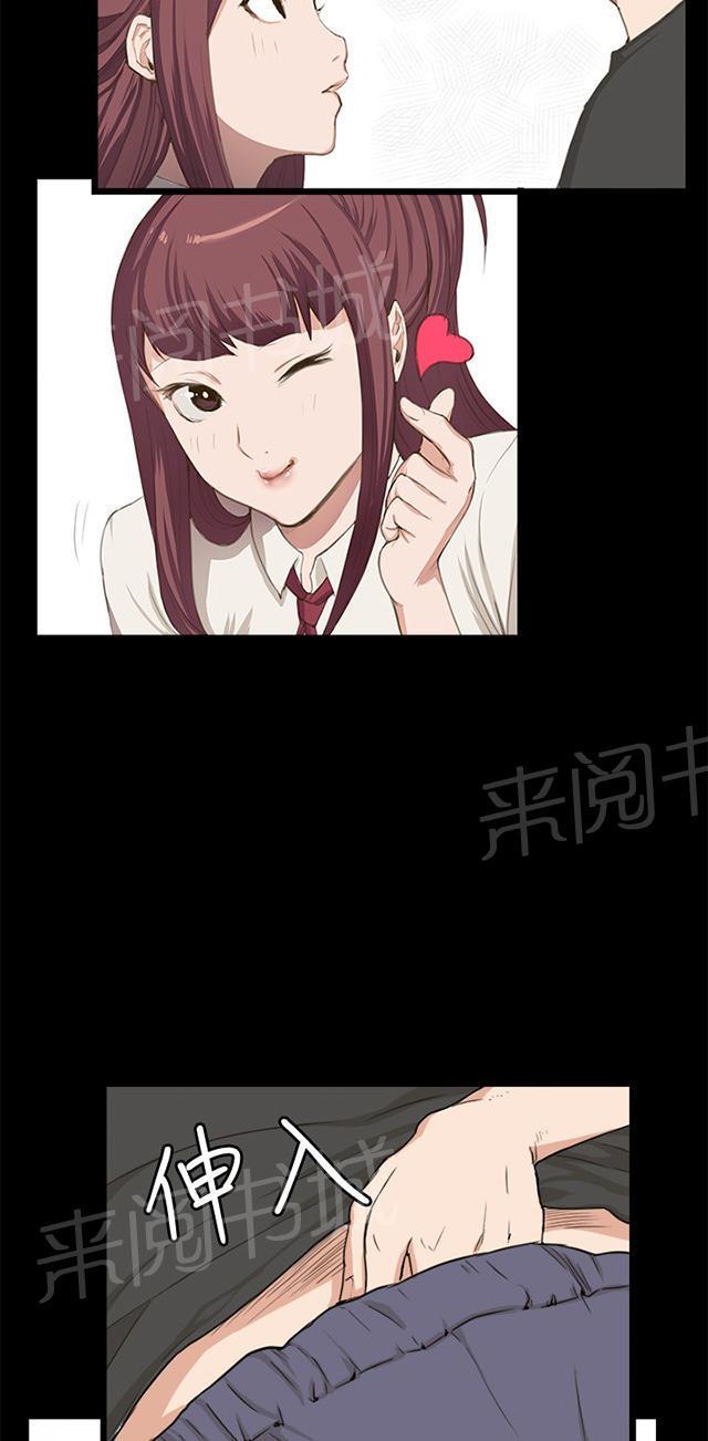 第1话 再会51