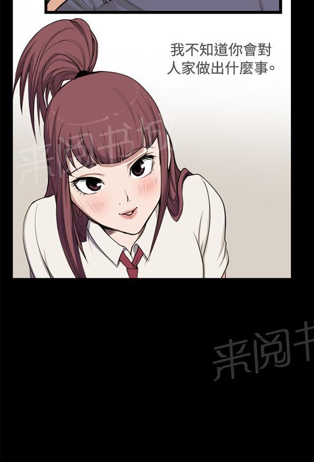 第1话 再会52