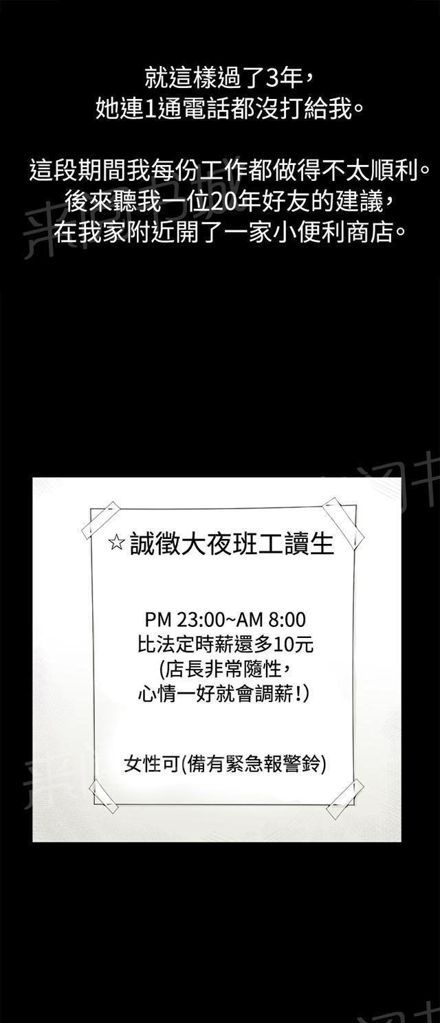 第1话 再会56