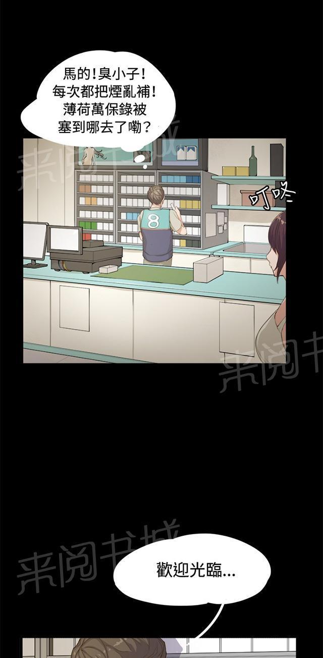 第1话 再会57