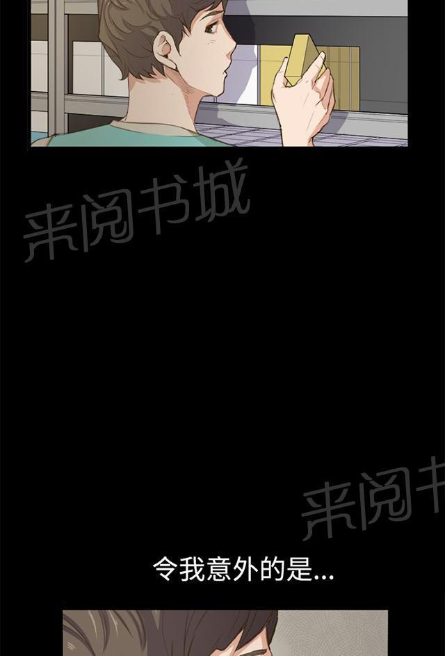 第1话 再会58