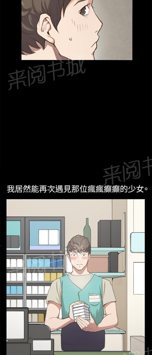第1话 再会59
