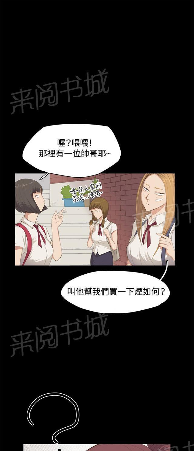 第1话 再会9