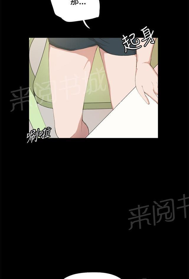 第2话 开始打工22