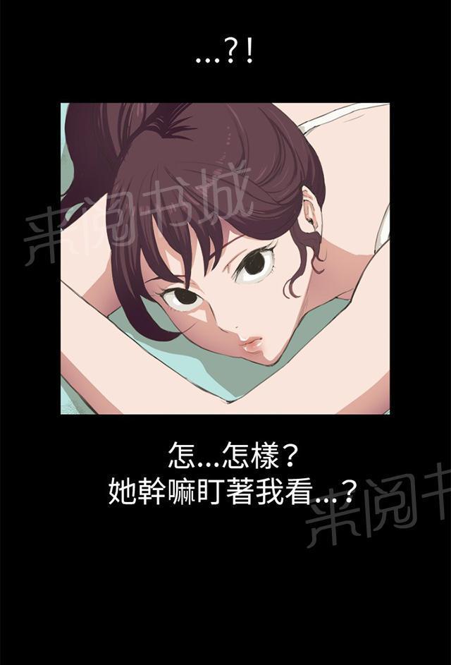 第2话 开始打工34