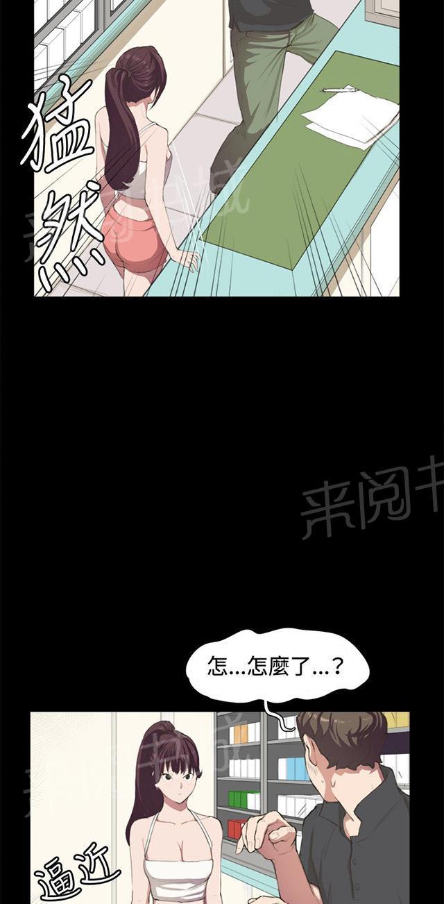 第2话 开始打工36