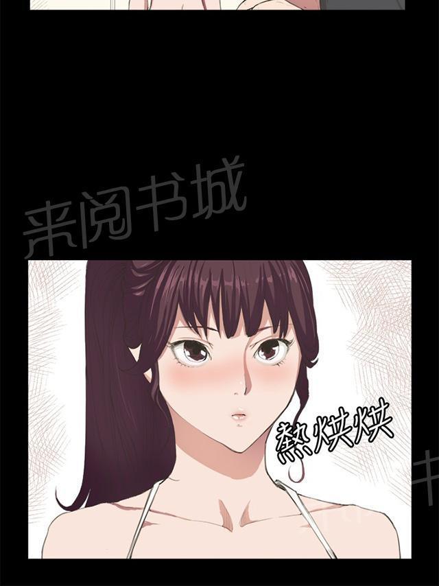 第2话 开始打工37