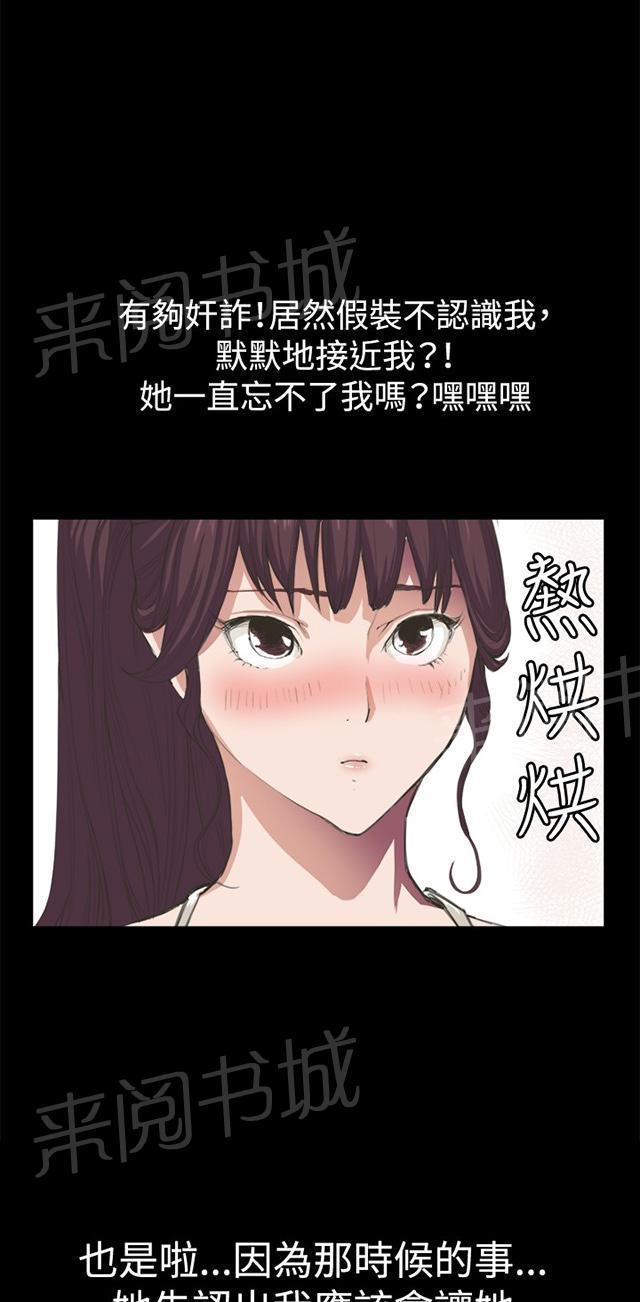 第2话 开始打工39