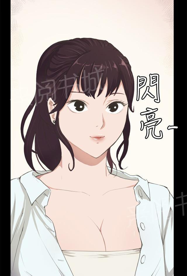 第2话 开始打工5