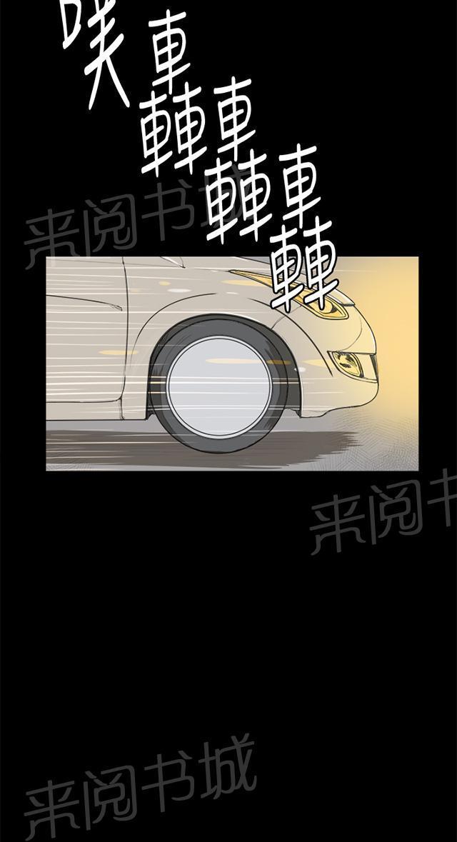 第3话 店长好孤单21