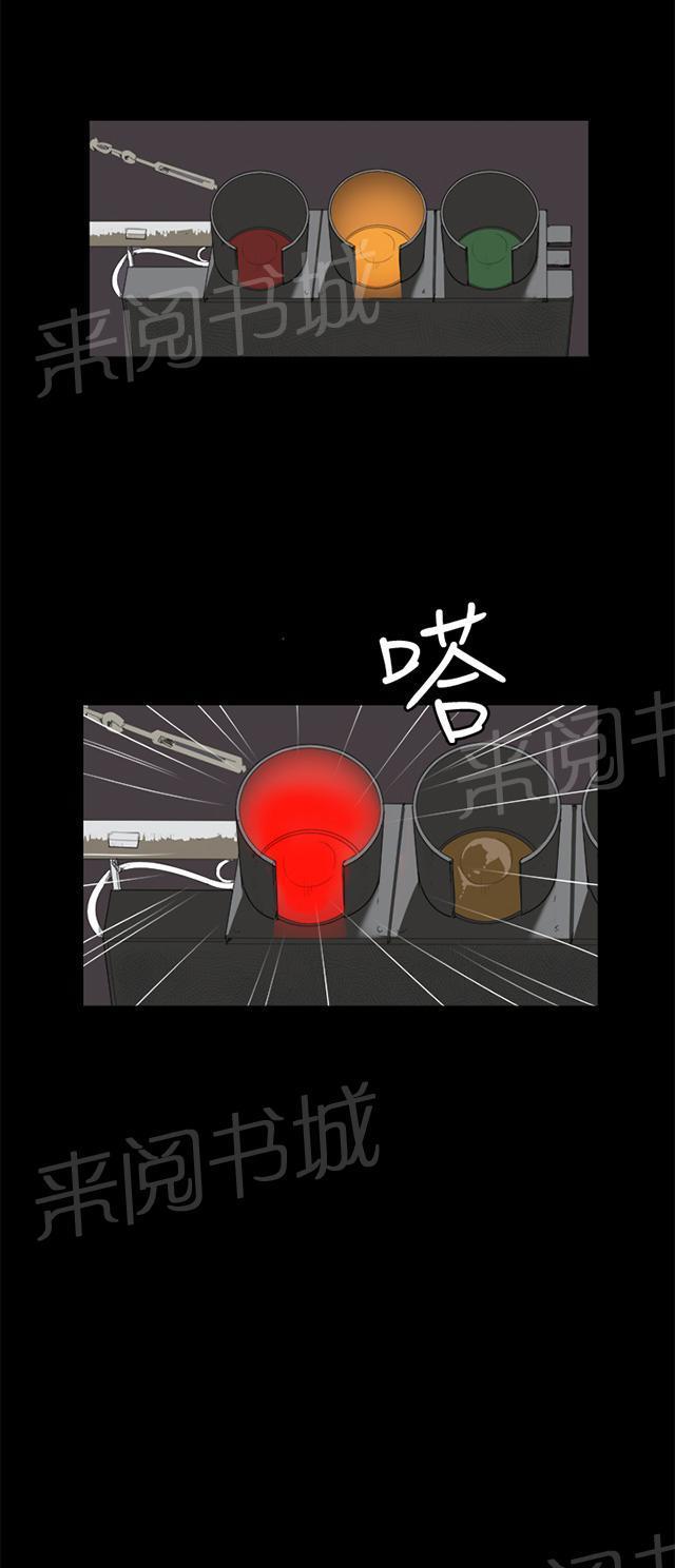 第3话 店长好孤单22