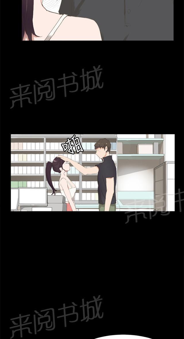 第3话 店长好孤单3