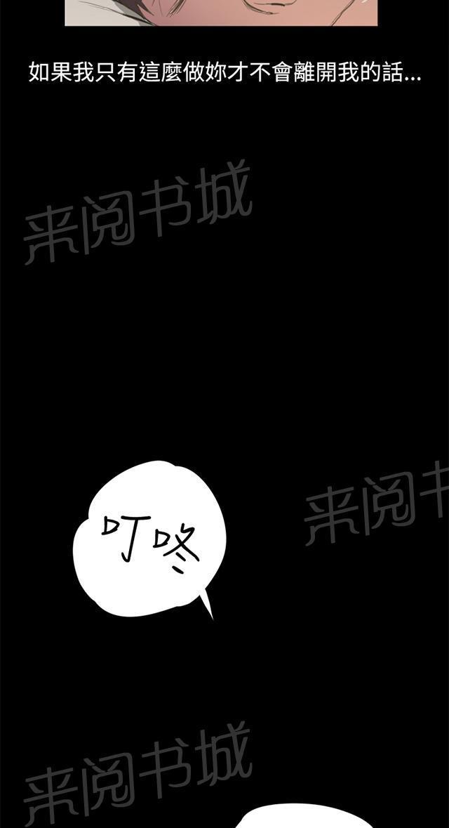 第3话 店长好孤单41