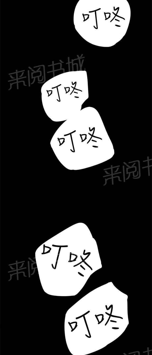 第3话 店长好孤单42