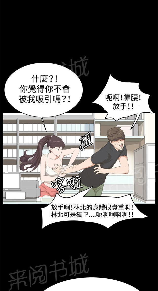 第3话 店长好孤单5