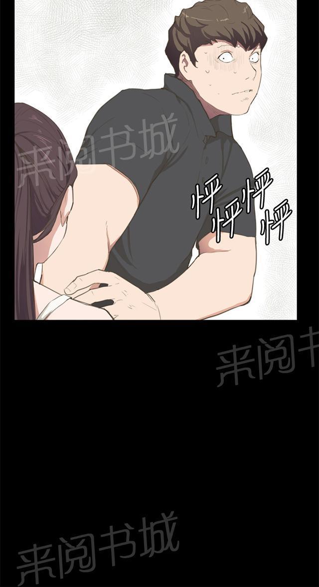 第3话 店长好孤单9