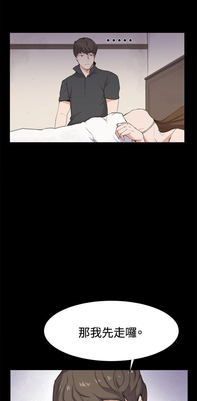 第4话 凌晨的不速之客（上）12