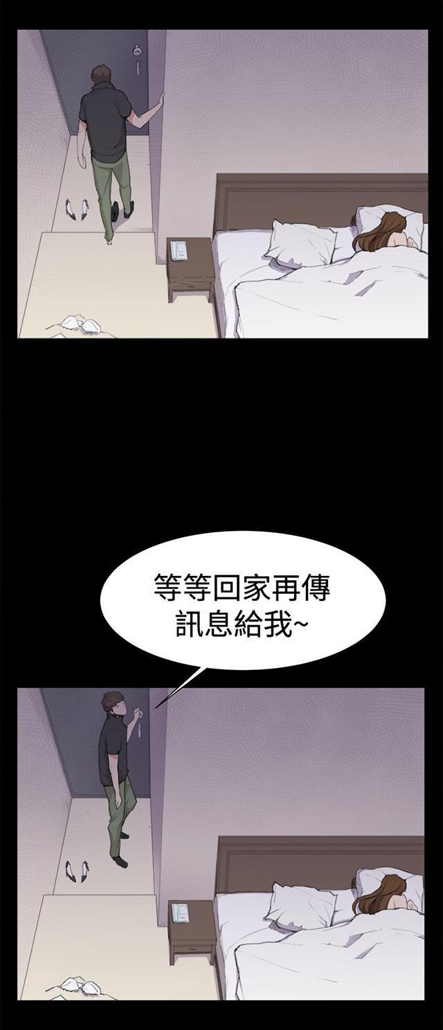 第4话 凌晨的不速之客（上）14