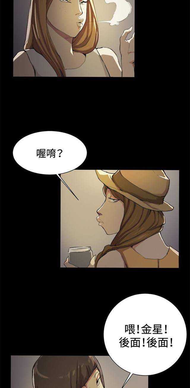 第4话 凌晨的不速之客（上）36