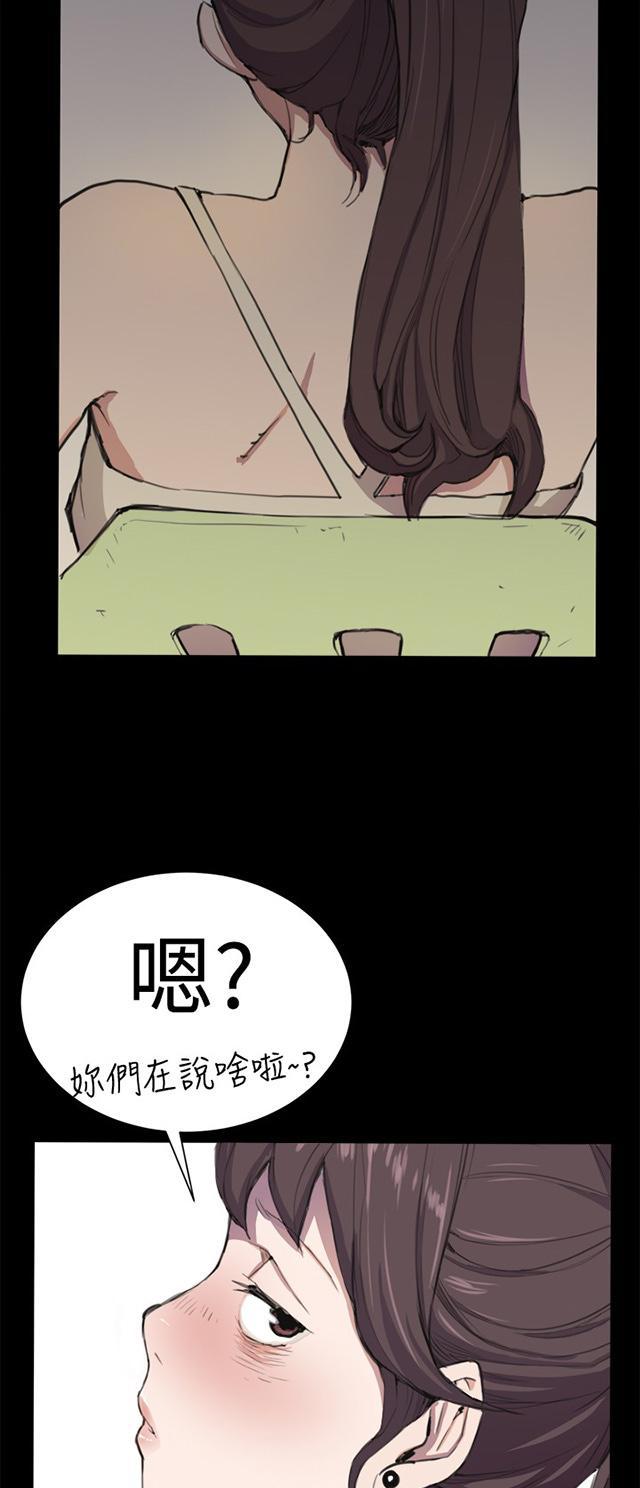 第4话 凌晨的不速之客（上）38