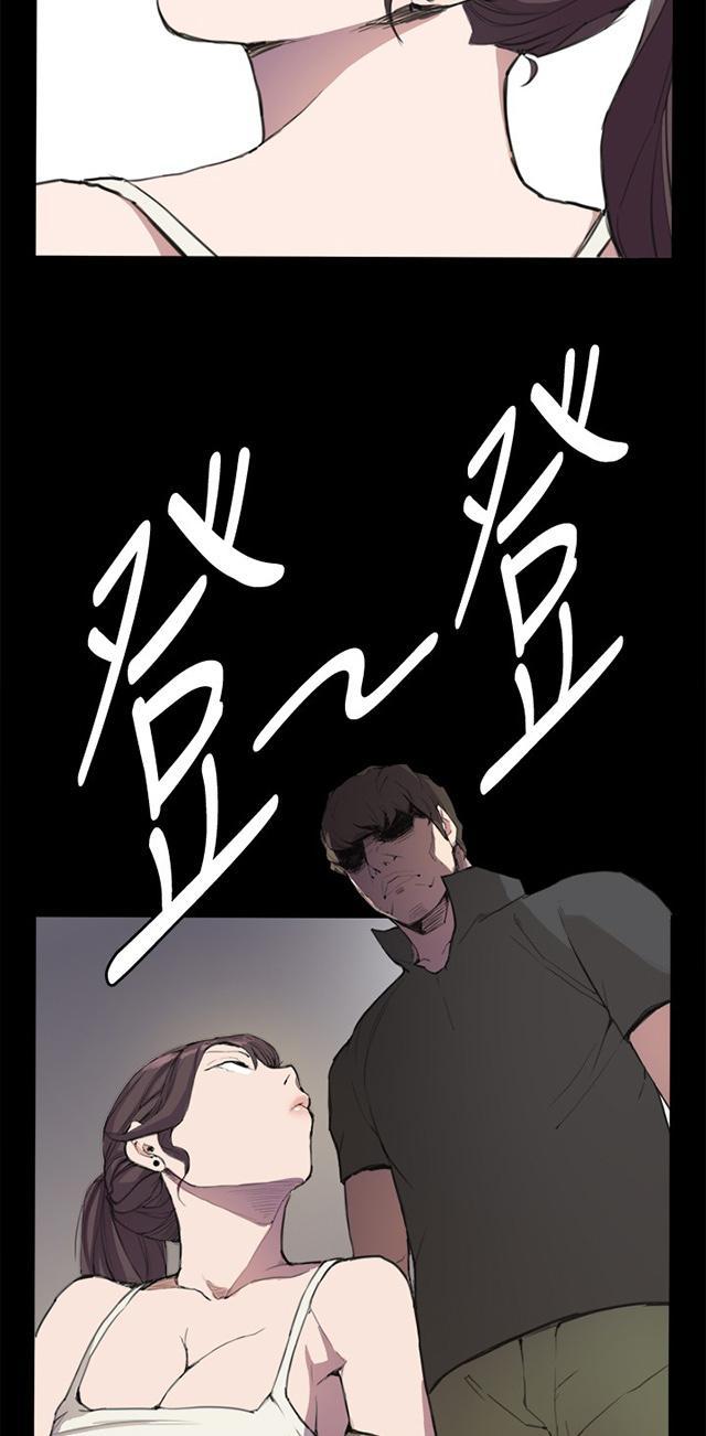 第4话 凌晨的不速之客（上）39