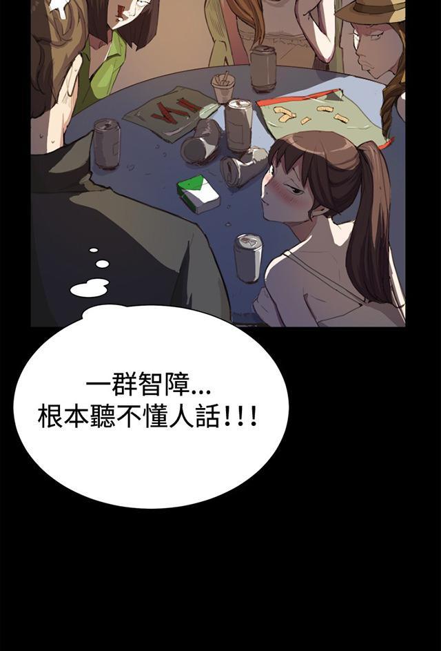 第4话 凌晨的不速之客（上）45