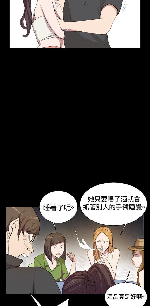 第4话 凌晨的不速之客（上）47