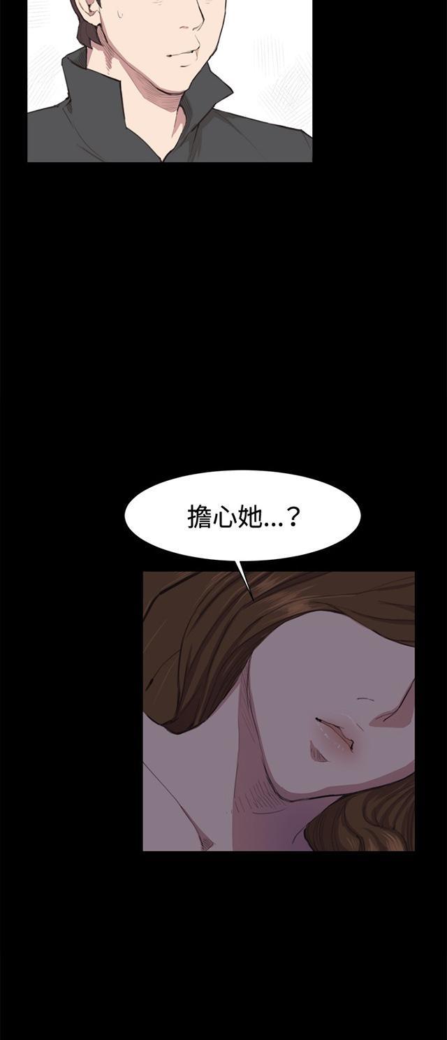 第4话 凌晨的不速之客（上）6