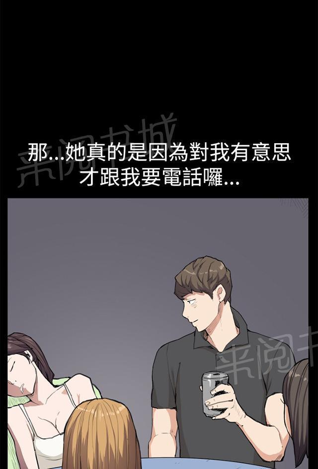 第5话 凌晨的不速之客（下）16