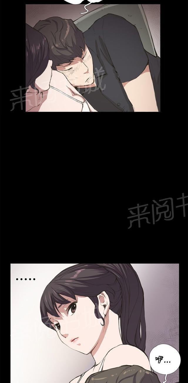 第5话 凌晨的不速之客（下）35