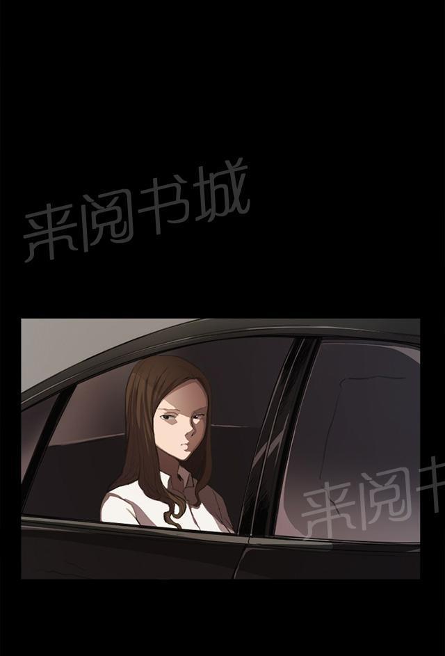 第5话 凌晨的不速之客（下）39