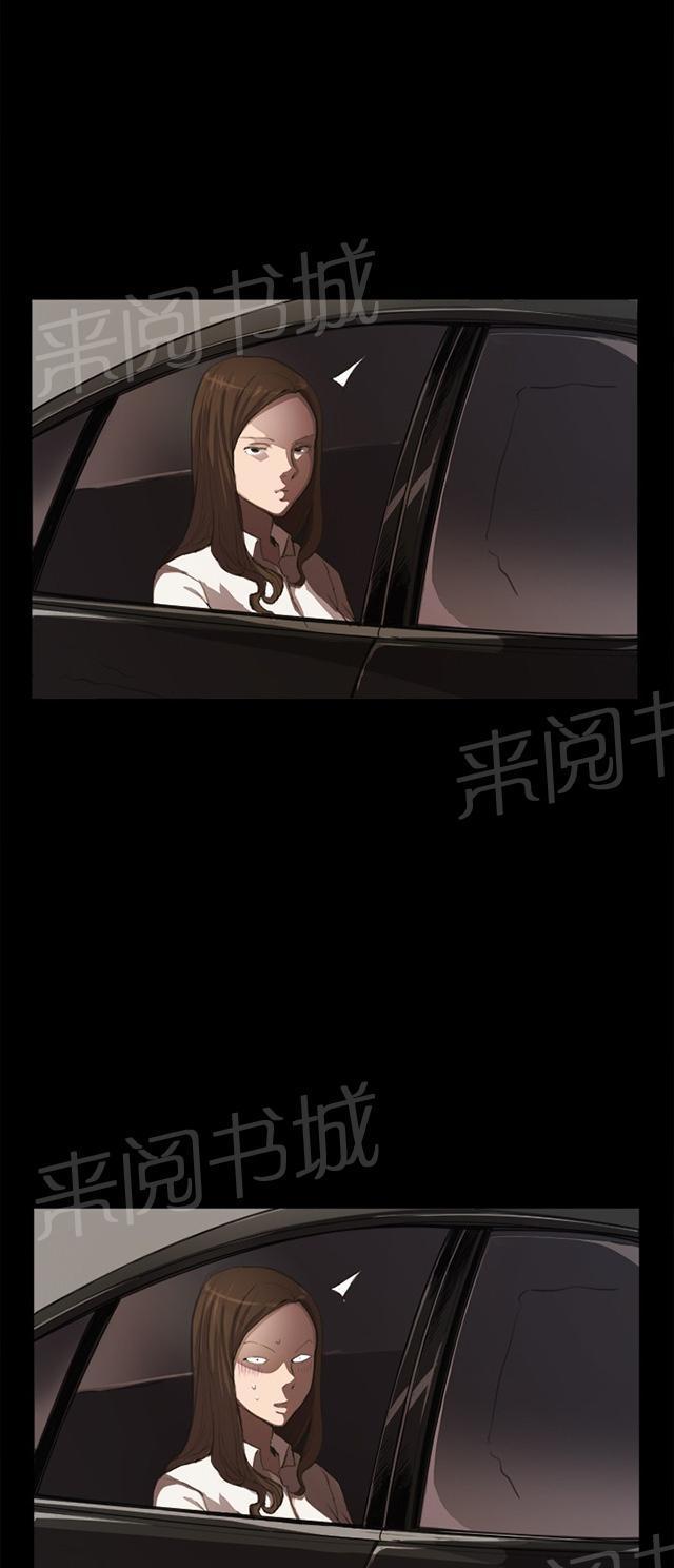第5话 凌晨的不速之客（下）40