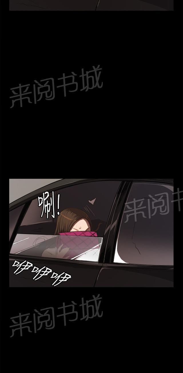 第5话 凌晨的不速之客（下）41