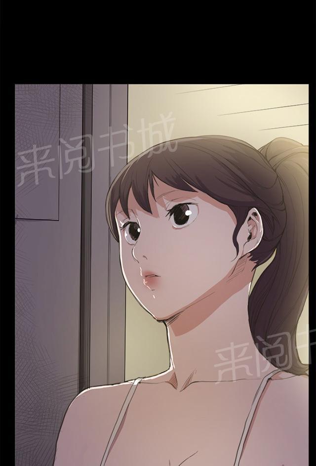 第5话 凌晨的不速之客（下）48