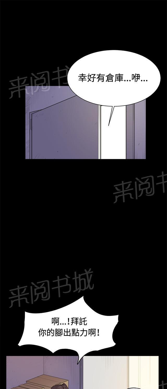 第6话 演技天才0