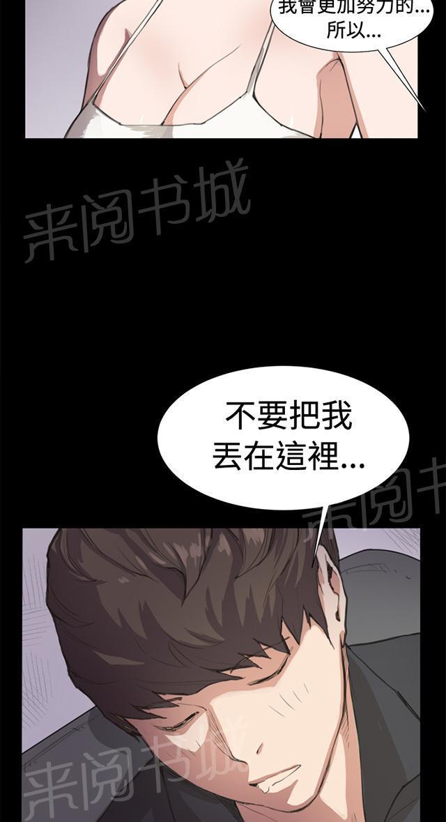 第6话 演技天才11