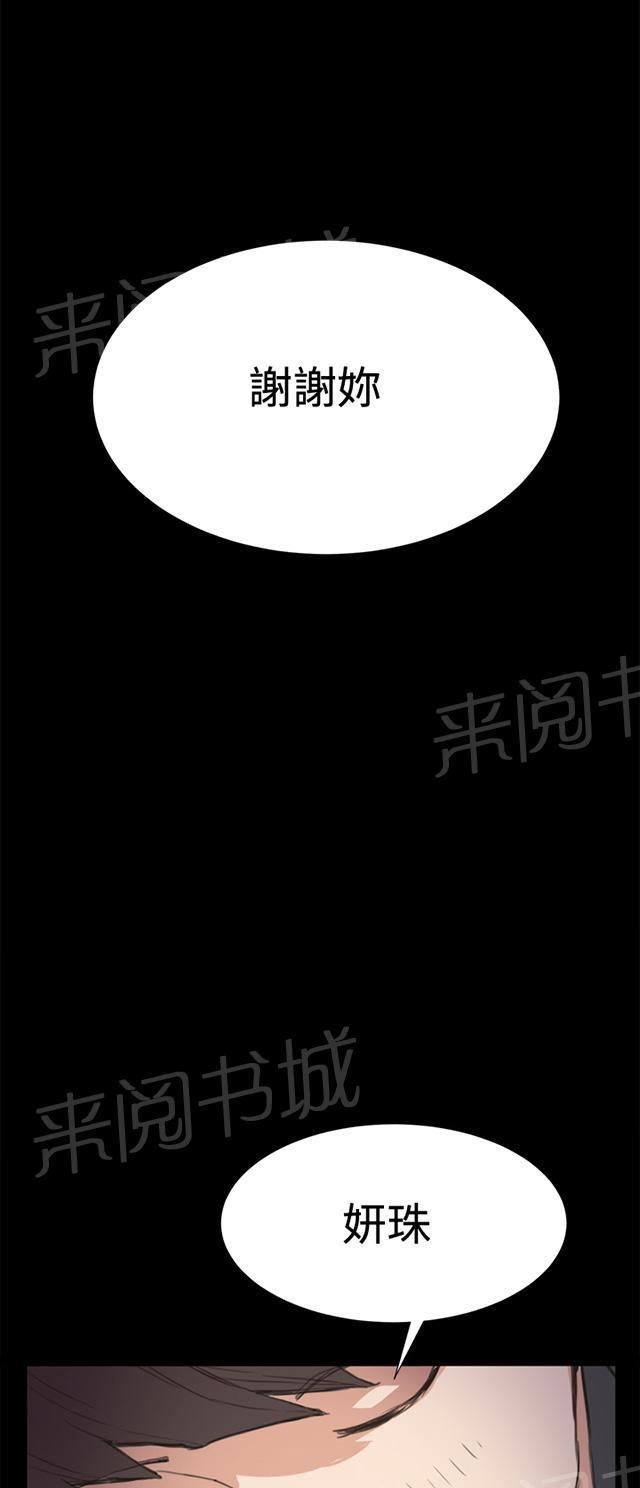 第6话 演技天才14