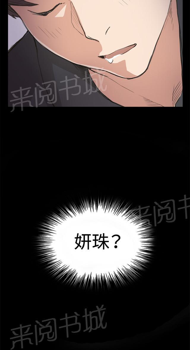 第6话 演技天才15