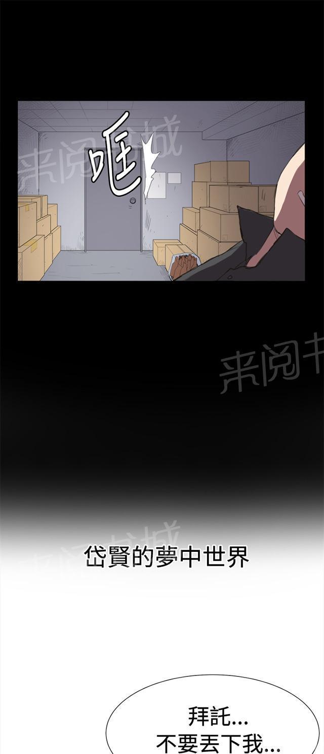 第6话 演技天才20