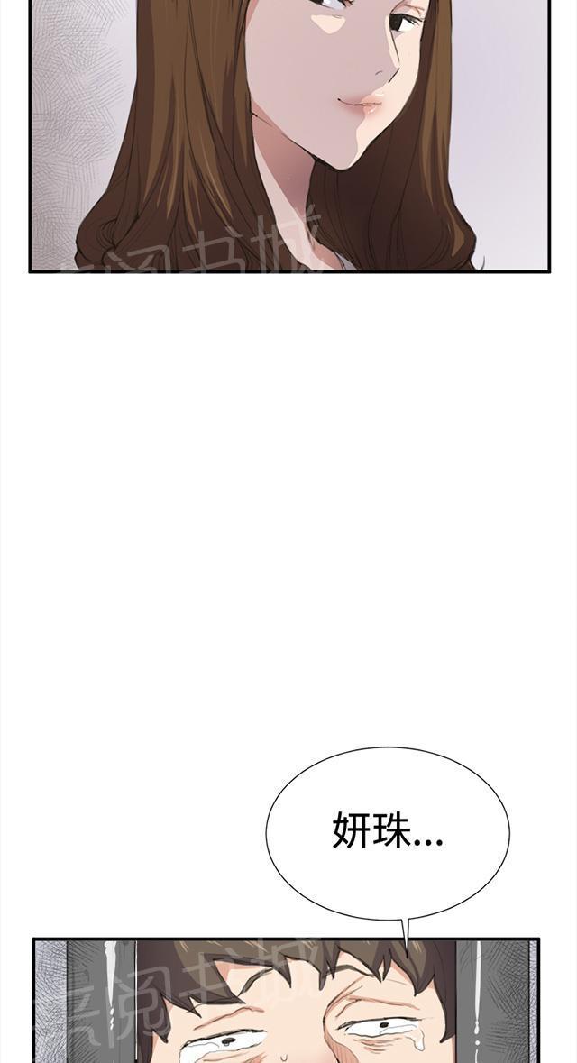 第6话 演技天才23