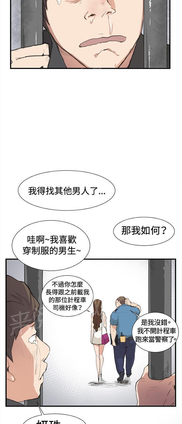 第6话 演技天才24