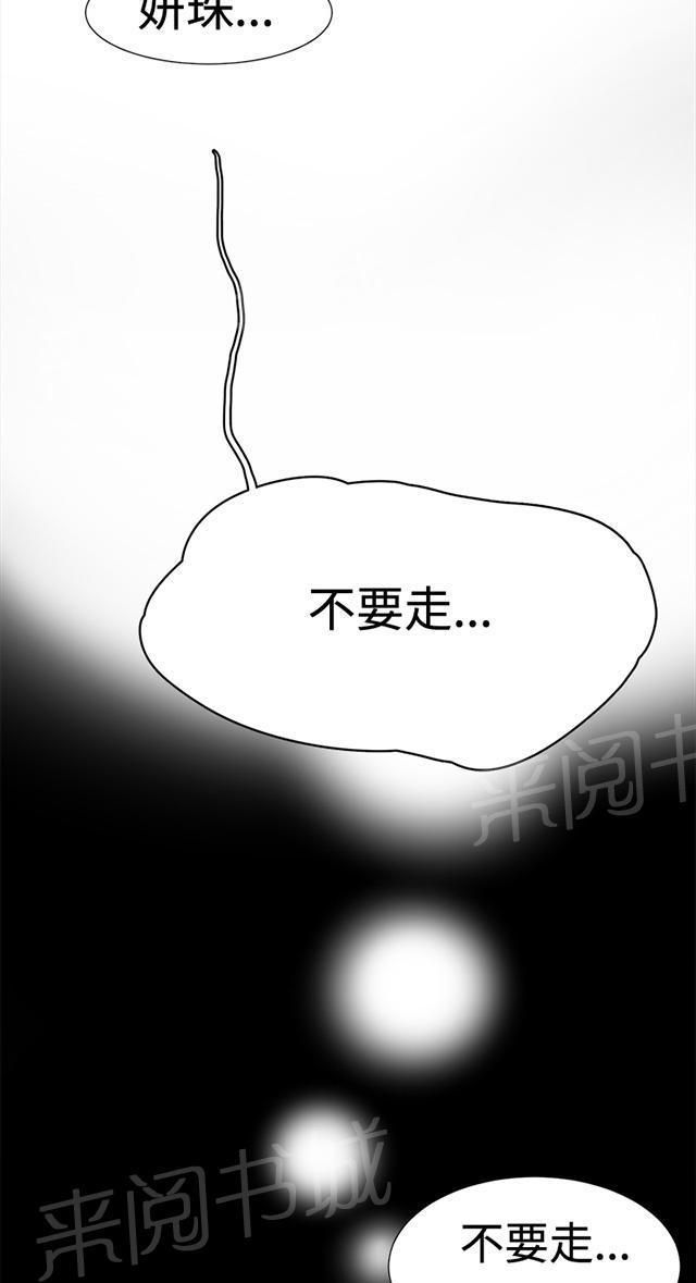 第6话 演技天才25