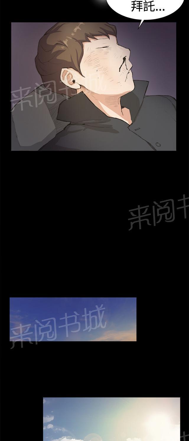 第6话 演技天才26