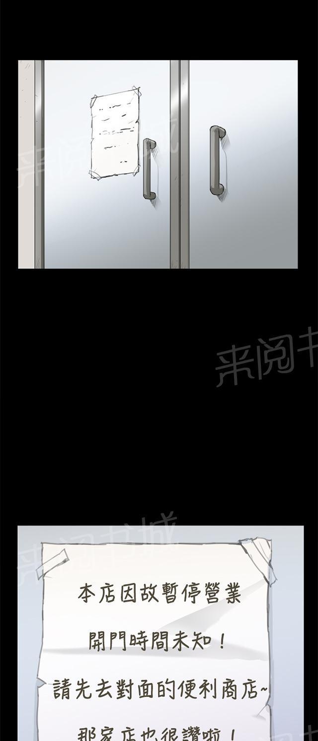 第6话 演技天才28