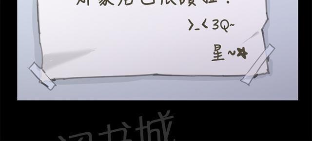 第6话 演技天才29